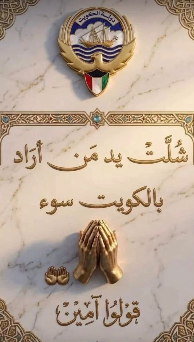 fahima_alraqum's tweet photo. https://t.co/i0ZvtiOL2v