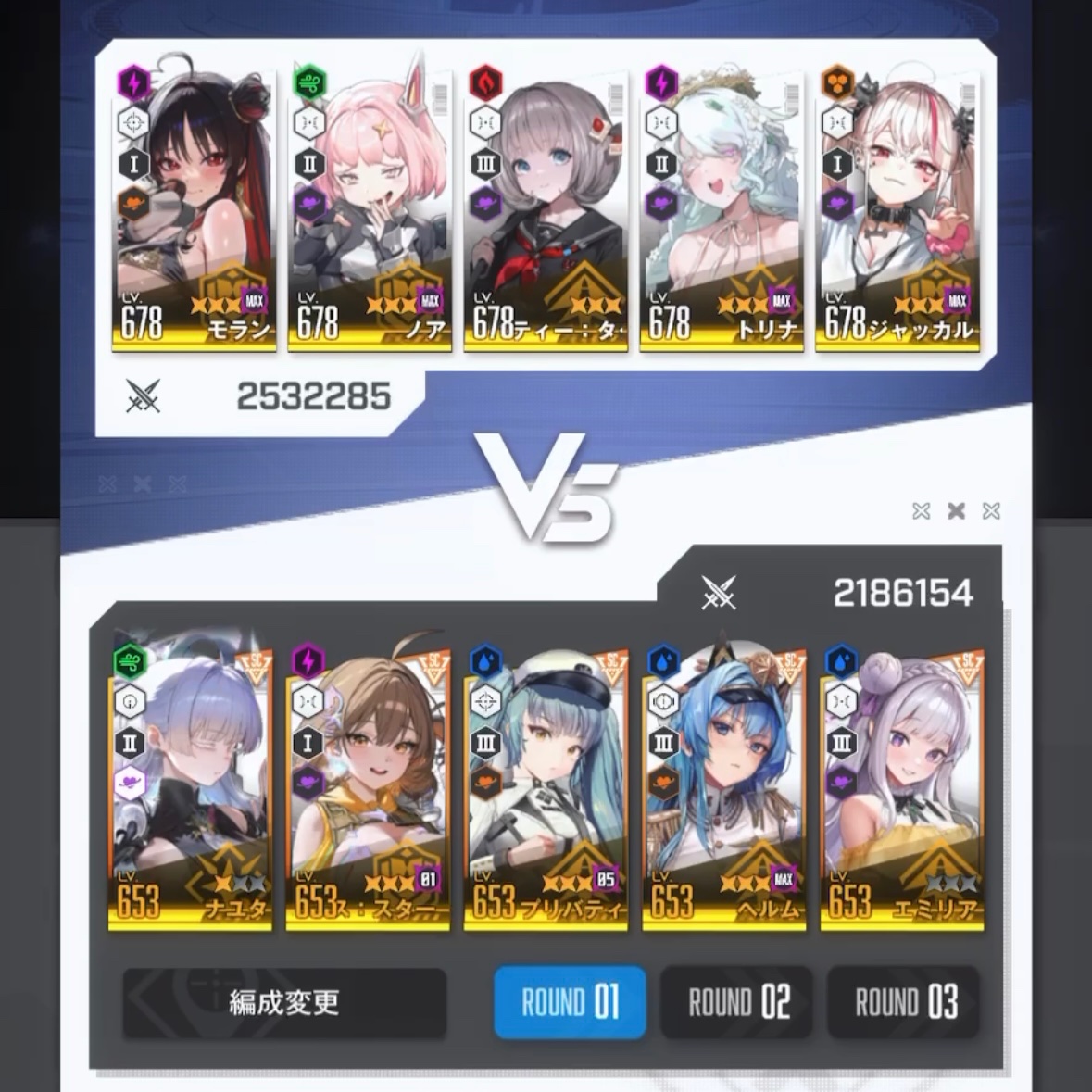 nulx00's tweet photo. スペアリ, 前回雑凸した1戦目の攻略

①対モラン/ノア/ベスティ/トリナ/ジャッカル

ノア無敵をプリバのスタンで無効化して、ぺちぺちして終了
（相手ノアBより先にプリバBしてるから、相手後ろ3枚落ちてる

②③省略

これで全勝攻略対ありでした https://t.co/CNPQ5inIna