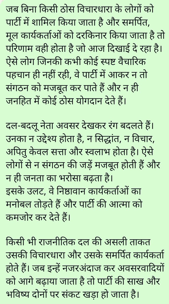 AnilSrs's tweet photo. https://t.co/nRDIKHDzpv