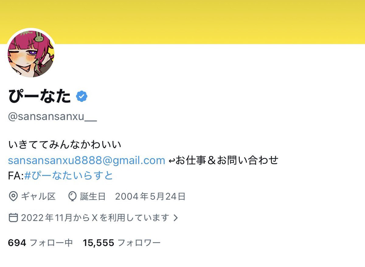 ✳︎sana✳︎【他の方はご購入をお控えください】 5⃣5⃣5⃣5⃣5⃣5⃣5⃣‼️‼️‼️‼️‼️‼️‼️‼️‼️