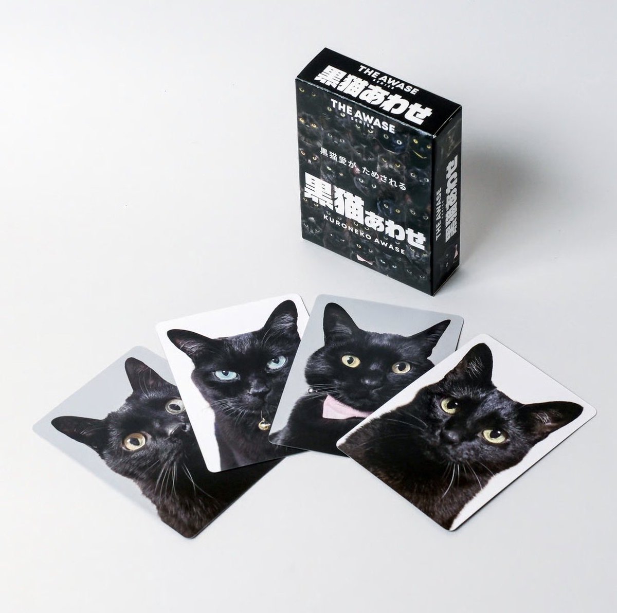 SP本①②セット 黒猫アイランド