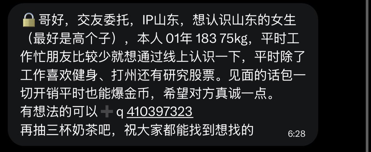 跑调的毕加索 tweet media