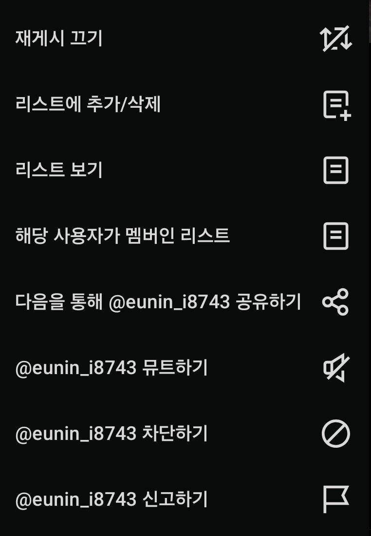 ㅌㅊㅅ사다코임 tweet media