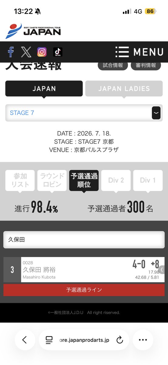 EIGHT_BEAT888's tweet photo. 頑張る💪 https://t.co/cdO9zrAJFv