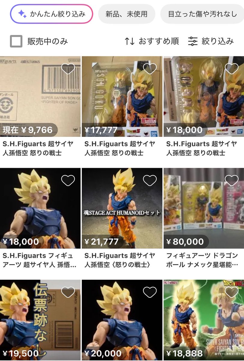 men71197317's tweet photo. 18000円で売ってるよ https://t.co/bN6UZFnG4I