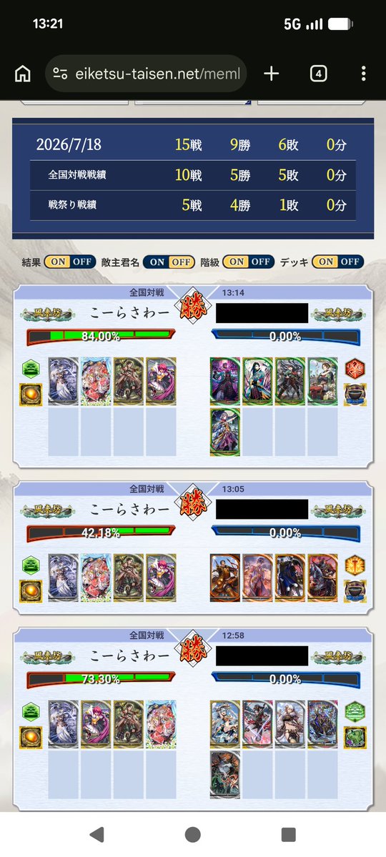 rayshel_'s tweet photo. 出張帰りに久々にがっつりとプレイ。
今日は4枚擦りまくってた。
もうちょい上手くやれたなぁと反省点は多い。。
というかこのデッキに最適な流派いまいち決まんねぇ https://t.co/M373yUP05J