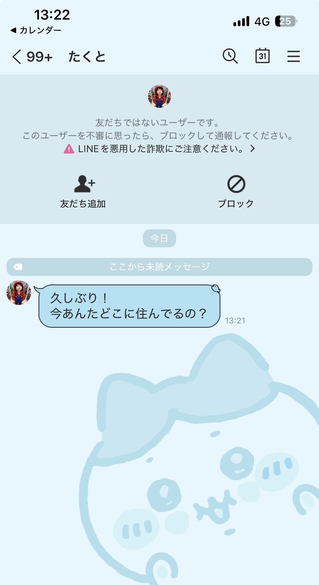 kintonsabu's tweet photo. あんたって誰やねん！！ https://t.co/bozNGFu0Uj