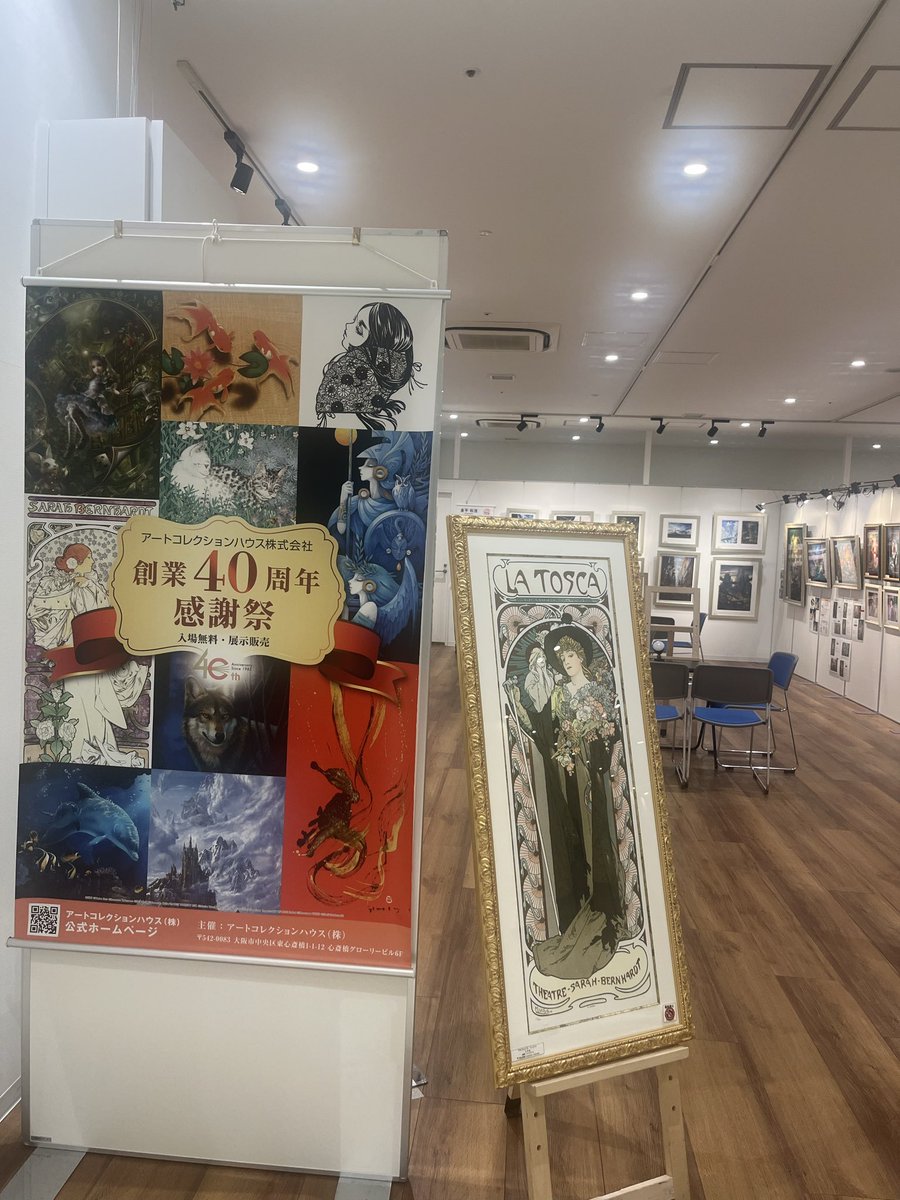 ecru_arch's tweet photo. 展示会のお知らせ⋆͛📢⋆

サクラマチクマモト 3階

⏰11:00～19:00

皆様のご来場、併せてアーチクラブへのご入荷もお待ちしております✨️

 #熊本  #展示会  #アート https://t.co/71vWimTmke
