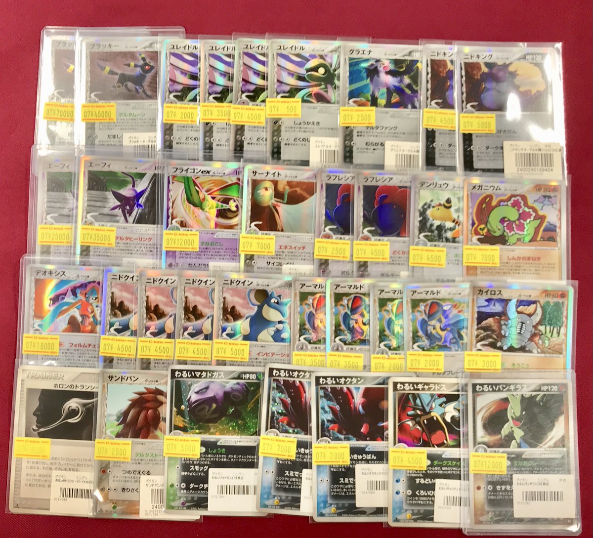 ポケカ 販売情報】 ‼️‼️ 価格更新 ‼️‼️ デルタ種のカード、一部