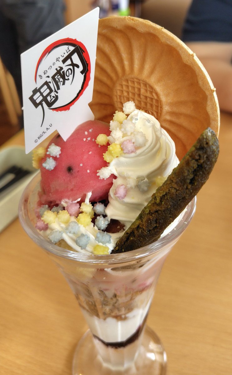 sunge303's tweet photo. ごちま〜😋 https://t.co/AbYz7XI6xP