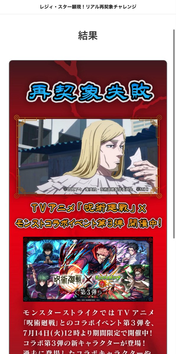 ネクロム on X: 