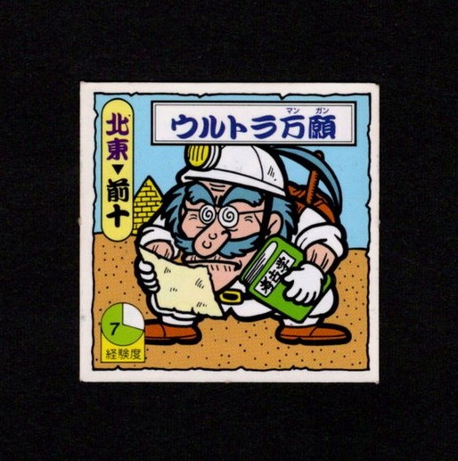 offstylesharry's tweet photo. 本日はめっちゃカメレオンコラボを
まったり見るために桃スイーツを２つも
用意してしまった…☺️
いろいろと楽しみですわ🍑 https://t.co/zz6d9NWgAx