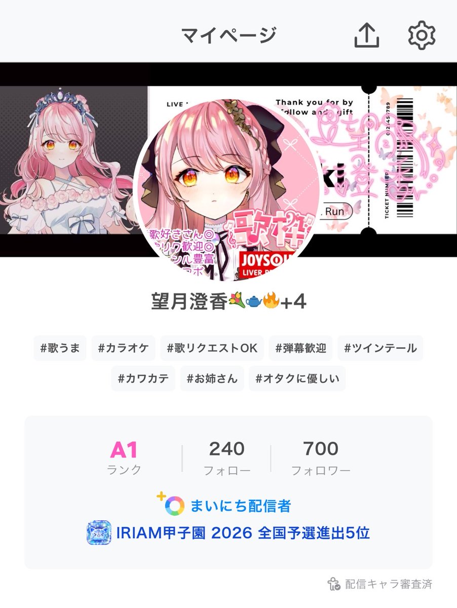 Sumika_m0chi's tweet photo. フォロワー様700名達成🎉
見つけてくれてありがとうございます。
バッジも今月目標の50個まで…
あと1人〜！✨️ https://t.co/R0ED81vsqS