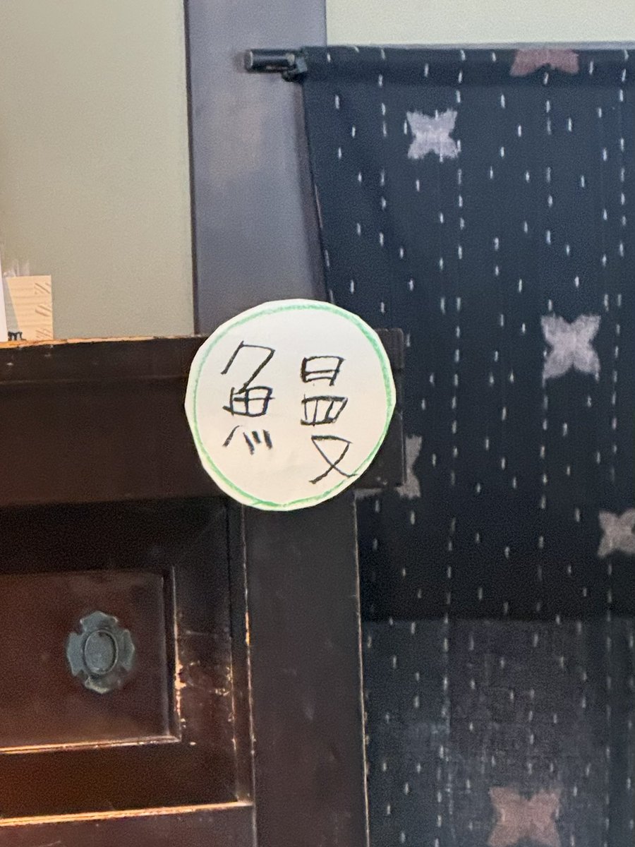 kai4562's tweet photo. 大変申し訳ございませんでした https://t.co/kCYJqrnPhB