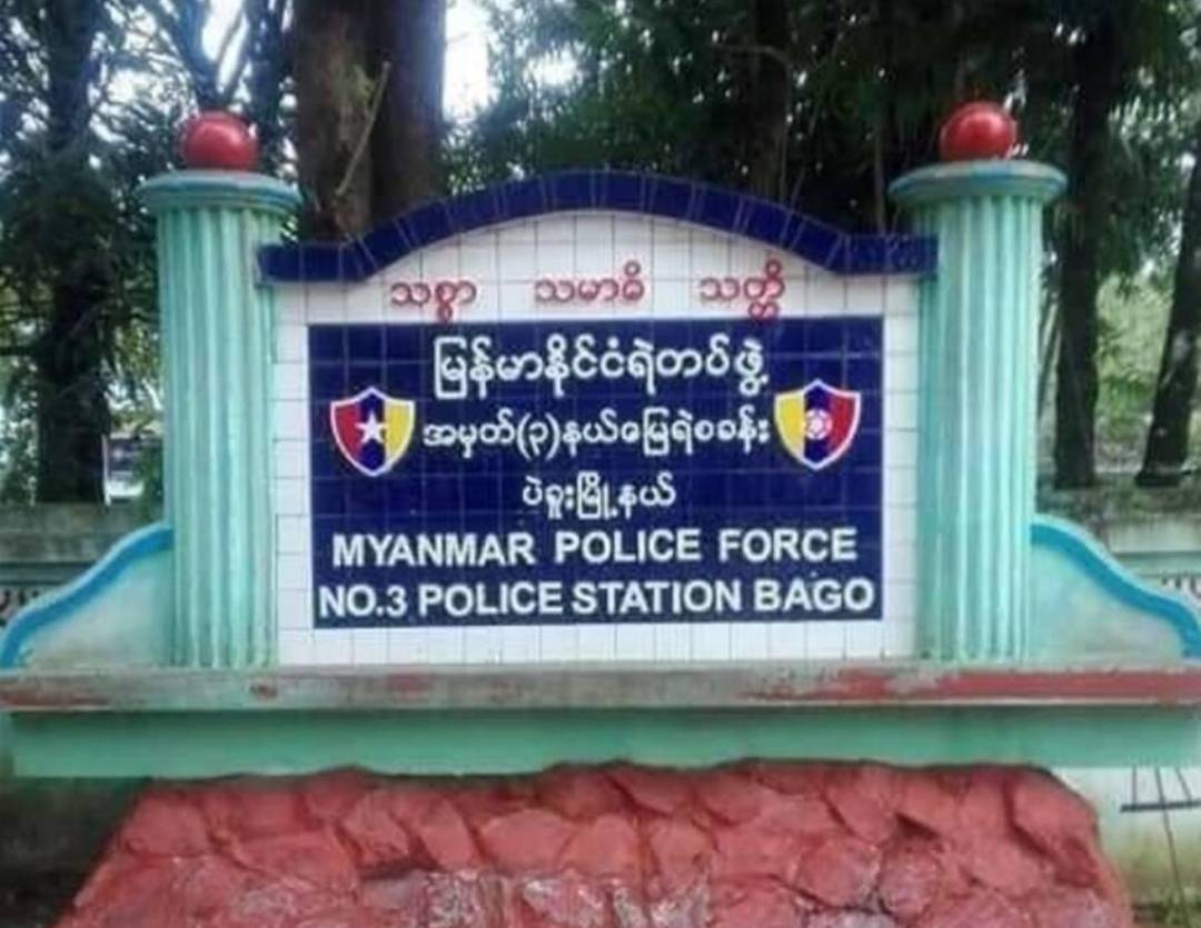 Myaelatt_Athan's tweet photo. လင်မယားချင်းစကားများပြီး ဓားနဲ့ထိုး၊ ငရုတ်ကျည်ပွေ့နဲ့ထုလို့ အမျိုးသမီးသေဆုံး

ပဲခူး၊ ဇူလိုင် ၁၈၊ ၂၀၂၆။ 

သတင်းအပြည့်အစုံ - https://t.co/d33vUV8d7O

#MyaelattAthan #News #Myanmar https://t.co/zq1vuQjMl7