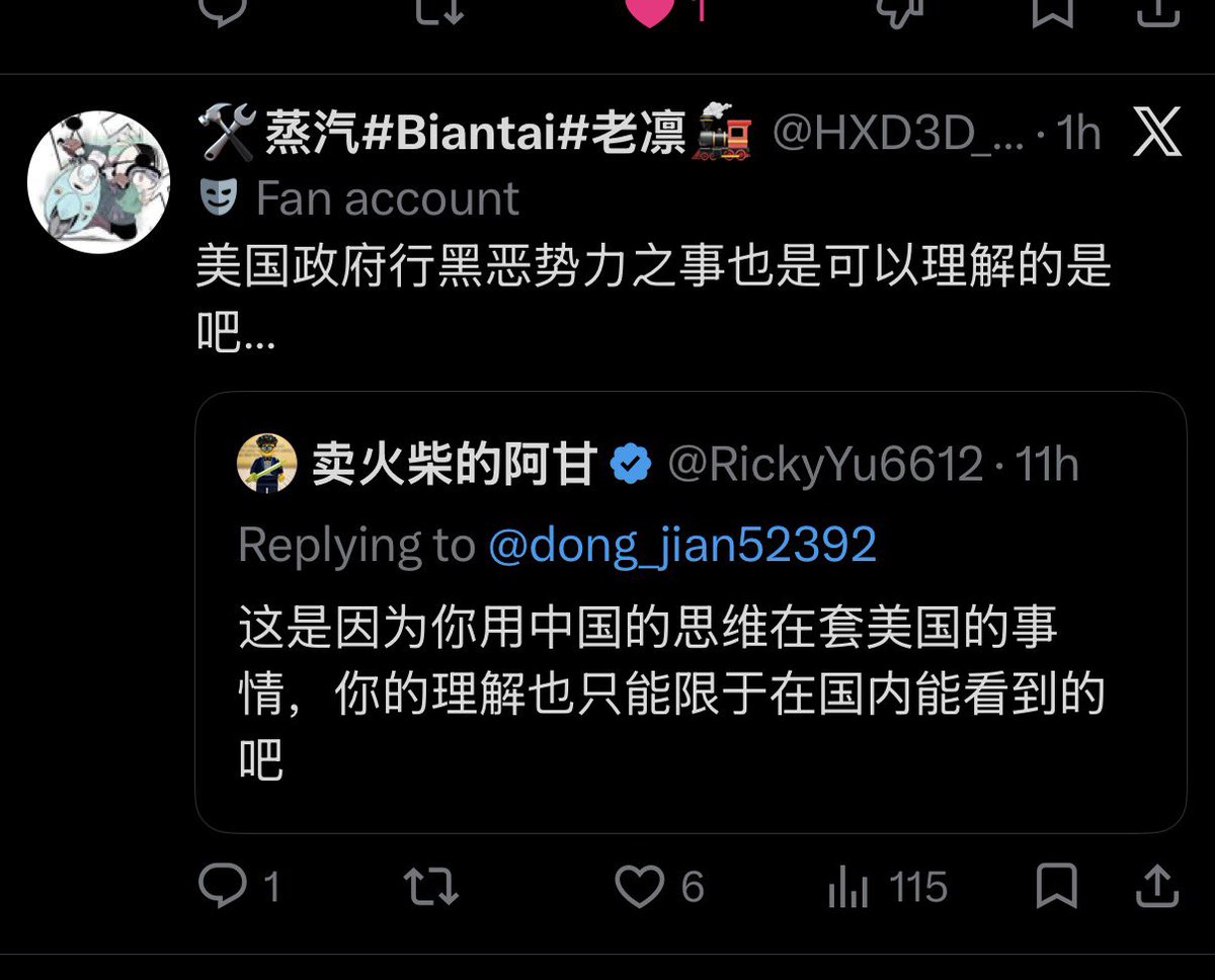 卖火柴的阿甘 tweet media