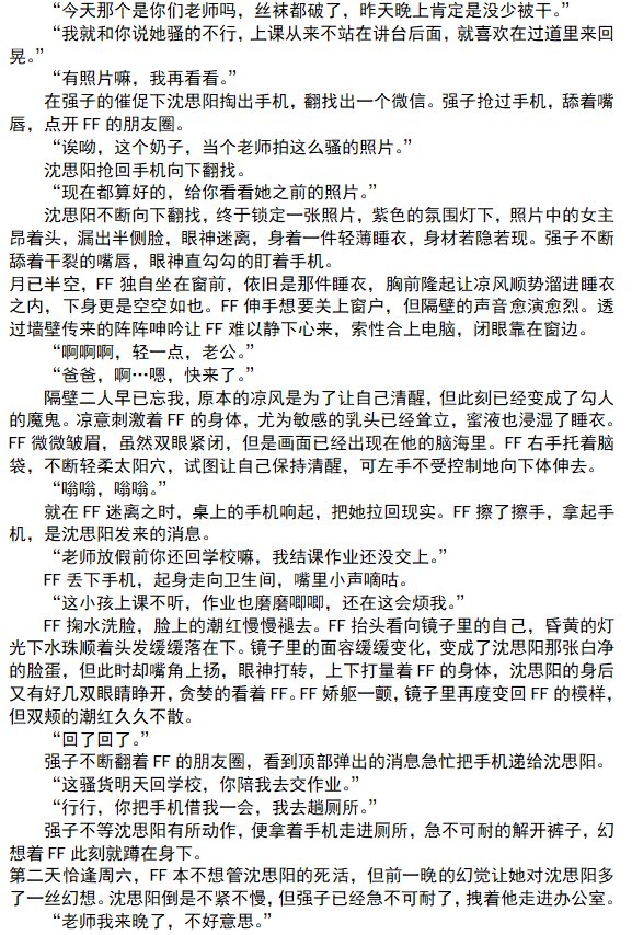 mczz3346's tweet photo. 这一期是强奸老师 #女绿 #反差 #母猪 #母狗 #女神 #辱骂  #洗脑 #男尊女卑 #老师 https://t.co/PAUc2BmfyS