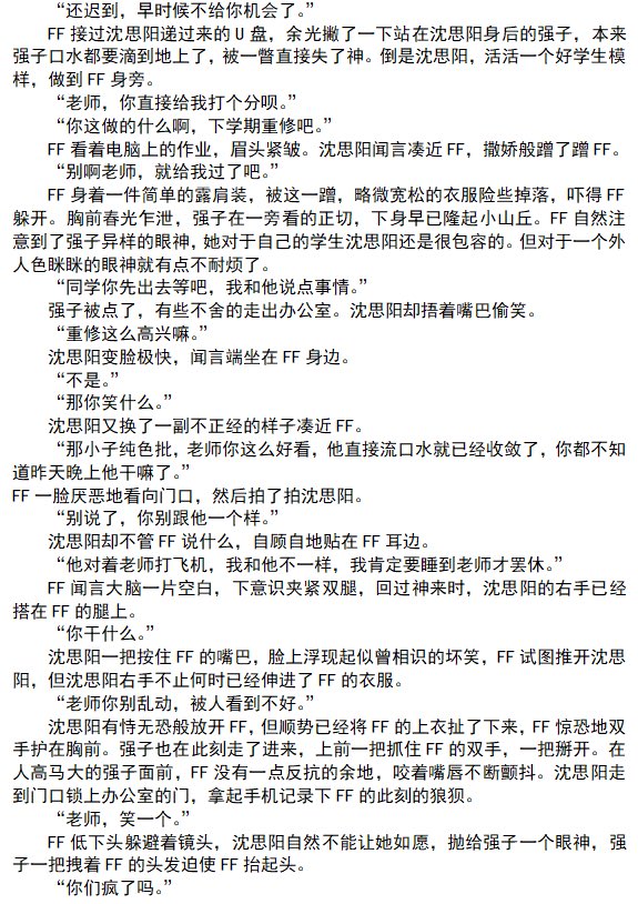 mczz3346's tweet photo. 这一期是强奸老师 #女绿 #反差 #母猪 #母狗 #女神 #辱骂  #洗脑 #男尊女卑 #老师 https://t.co/PAUc2BmfyS