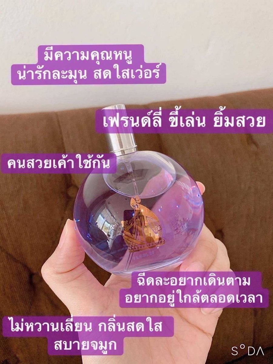 sister_select's tweet photo. ✅ Lanvin ECLAT D'ARPEGE  ซีล 30ml

** เหลือ 2 คับ**

price : 1,690 fr 2,850 baht♥️
#ส่งต่อน้ำหอม #ส่งต่อlanvin https://t.co/mVpaYYFQOH