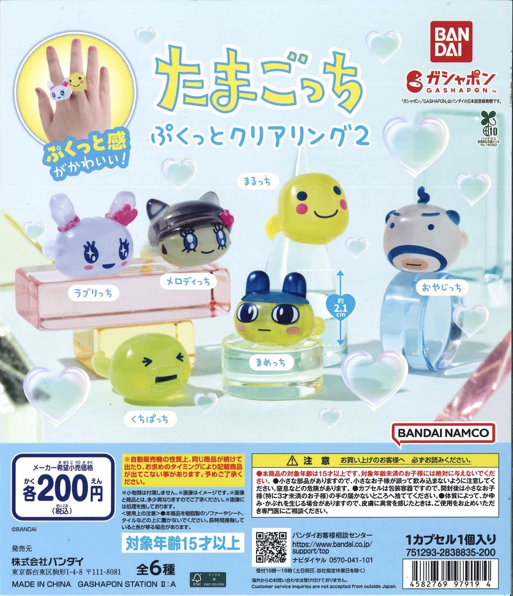 C-pla ペリエ千葉店【公式】 (@Cplaperiechiba) / Posts / X