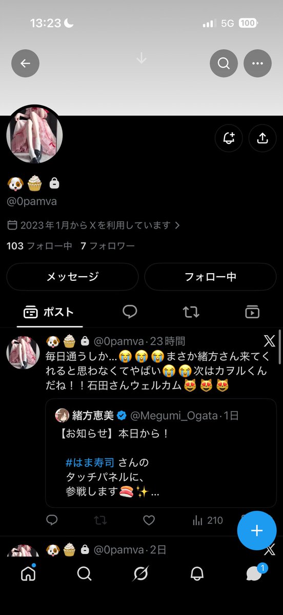 AqEtt7's tweet photo. わー12000pay詐欺られちゃいました😭😭

minimミニマムを買取したのですがその後鍵垢にされブロ解され連絡なしです😣😣

頂いたIDもほかの方かもしれません💧

気をつけてください😣
#ピグパ買取 #ピグパ交換 #ピグパ販売 https://t.co/AWBHrye7C2