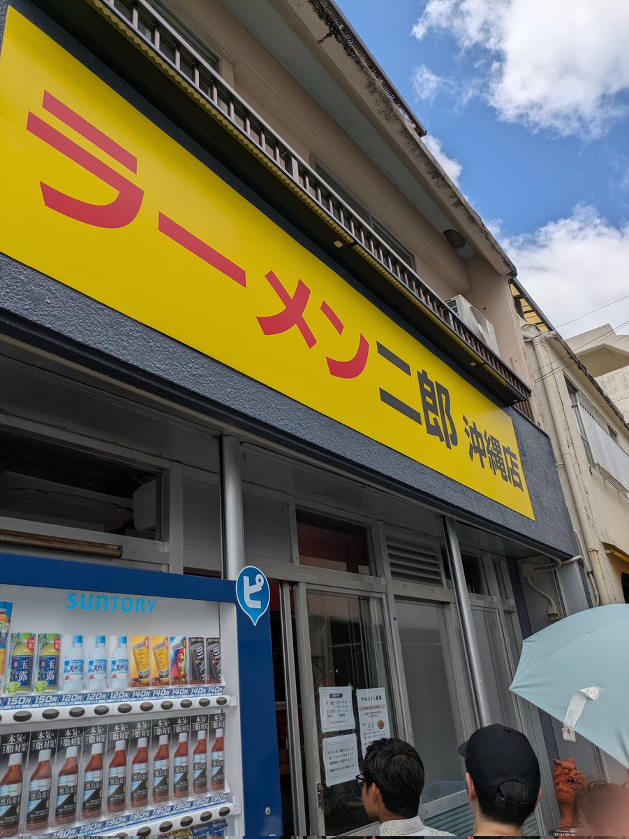 SO_jagd's tweet photo. 来た https://t.co/0YDyGMNmWN