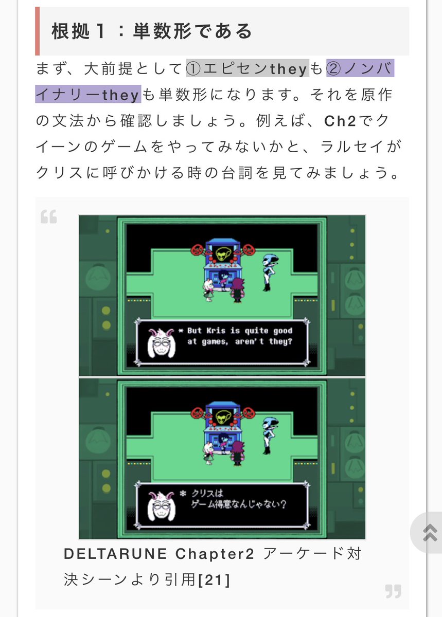 Theo/セオ tweet media