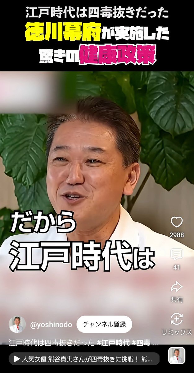 Cany1322282's tweet photo. ｢四毒抜きは韓国起源｣になるのでしょうな(°∀°)💭 https://t.co/u0EgtVCwId