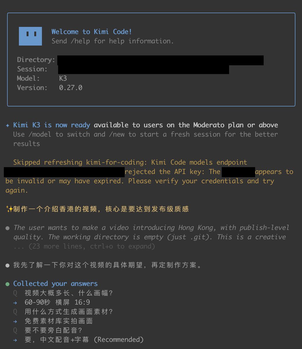LinearUncle's tweet photo. 用Kimi K3一个提示词生成的介绍香港的 90 秒视频。

提示词：制作一个介绍香港的视频，核心是要达到发布级质感（感谢一位推友的提示词）

它问了一些问题，是用全代码制作还是去Pexels下载免费素材，我选择了免费素材。

最后的结果请看视频。 https://t.co/KOmJNeMLQD