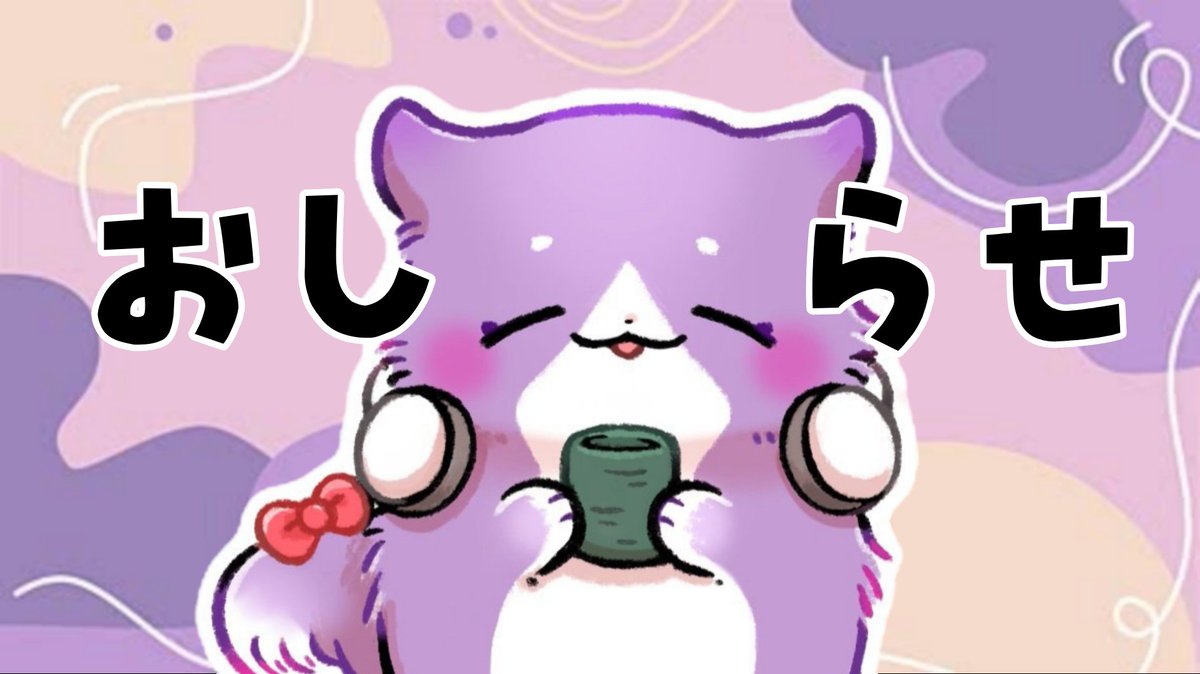 むぎちゃ丸 (@cha_mal_xxx) / Posts / X