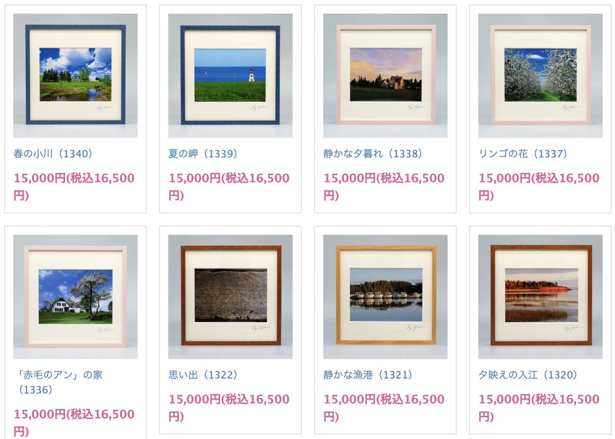 吉村和敏 (@KazYoshimura) / Posts / X