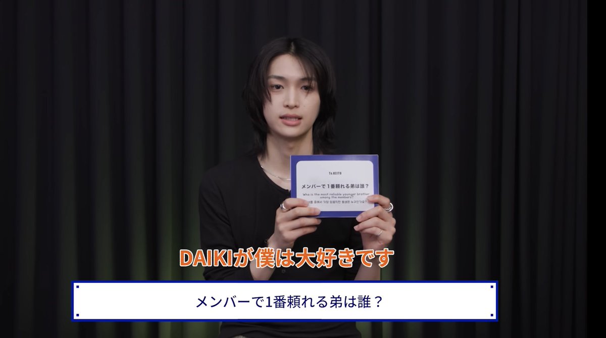 l0d_k7's tweet photo. " DAIKIが僕は大好きです " 😭🩵  #KO1KEYZ https://t.co/0QD55cBthR