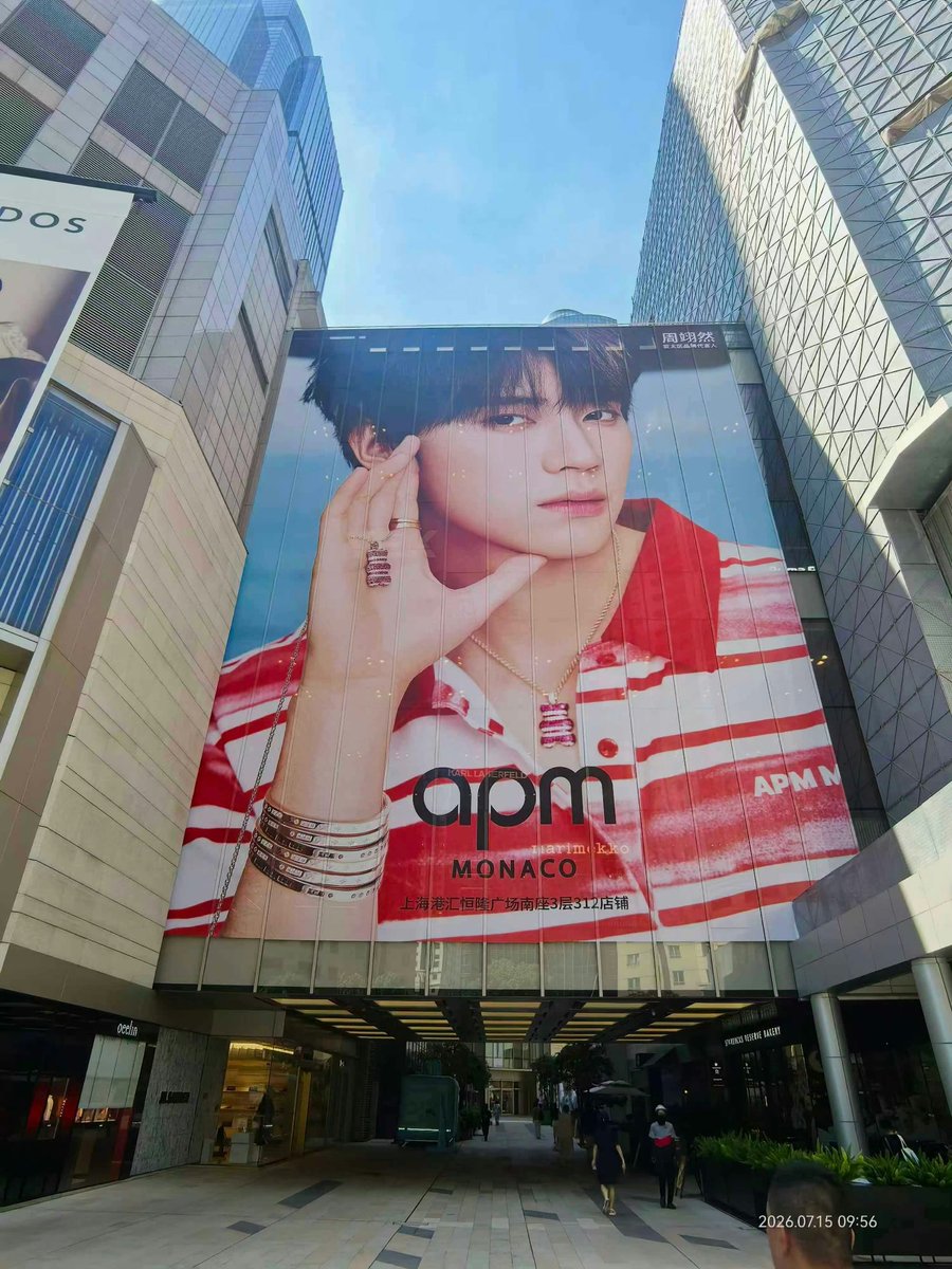 vousmys's tweet photo. ใครไปเซี่ยงไฮ้แวะถ่ายรูปกับหรานได้เลย apm ปังมาก อลังการ ✨️

Shanghai Grand Gateway Plaza
📍定位：上海港汇恒隆广场北2门（星巴克旁） https://t.co/ZCMMEzF3YC
