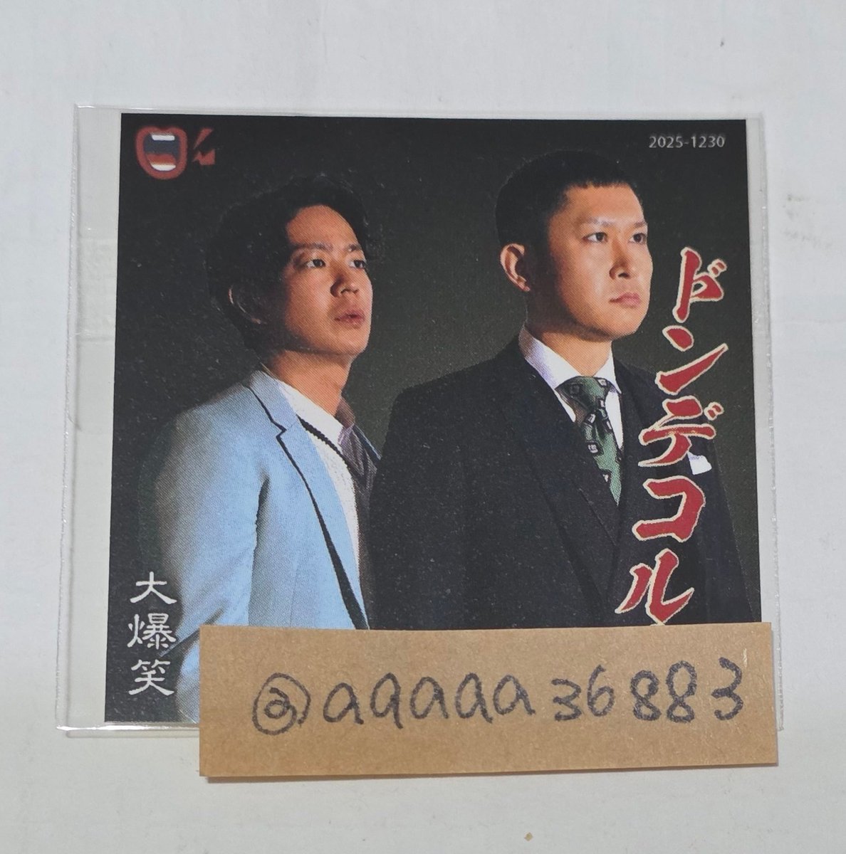 🐸取引垢 tweet media