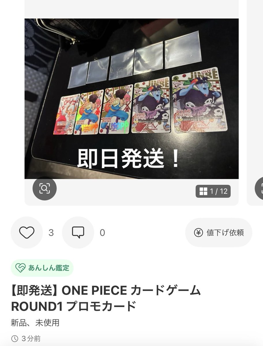 5パック開けてこれだったら イラッとするなww 下振れすぎw