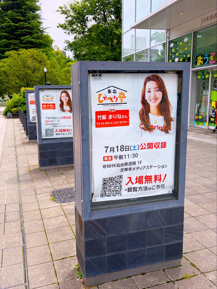 ki_1000000's tweet photo. いつもは画面の中の先生の公開収録を観に行ってきました🤸✨
公開収録楽しかったー！！✨
YouTubeでは聞けない貴重なお話もたくさん伺えて大満足🙌✨ https://t.co/6TYzeMzF9g