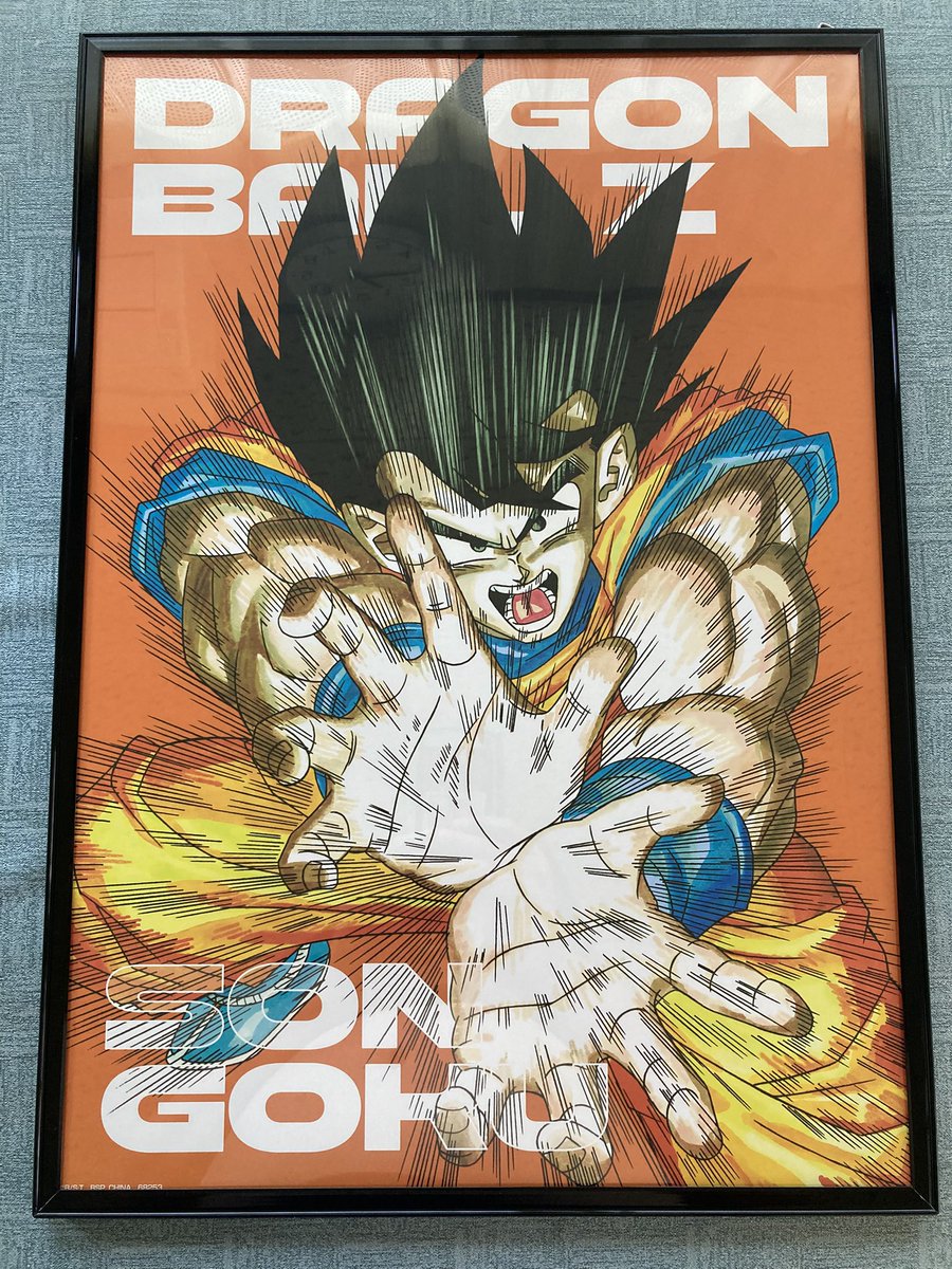 先週のドラゴンボール一番くじで手に入れたポスターを額装する✨真の