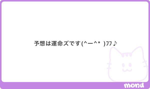 _mxjlzo4's tweet photo. ンォ〜、ムズ　
運命がくっついてると仲良し兄妹、ニコニコってなるし頻度多いしすんごく嬉しいけど、ディンドンがくっついてるとガチ心拍数上がるし繰り返して見ます

運命(ディンドン?)かも！！！！！！ https://t.co/HqSM5mj3Di