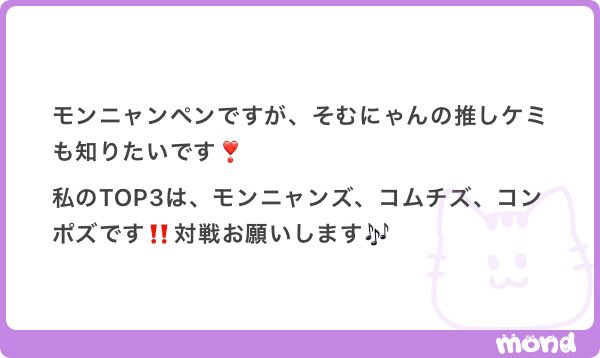 _mxjlzo4's tweet photo. ンォ〜、ムズ　
運命がくっついてると仲良し兄妹、ニコニコってなるし頻度多いしすんごく嬉しいけど、ディンドンがくっついてるとガチ心拍数上がるし繰り返して見ます

運命(ディンドン?)かも！！！！！！ https://t.co/HqSM5mj3Di