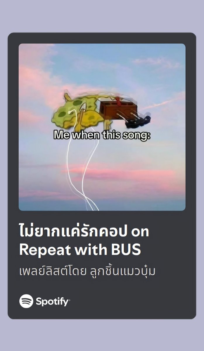 mingmom910's tweet photo. ฟังแล้วรวย
🎼https://t.co/Hddwaa17Om

#onRepeatwithBUS
#BUS_รักมักยาก
#COPPERdechawat https://t.co/nyeBGInpNa