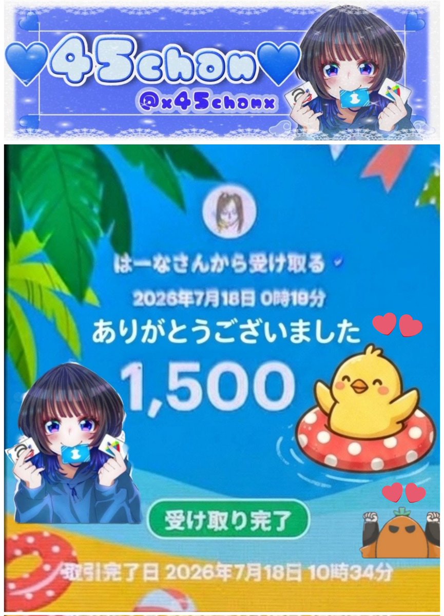 🌸けいな🌸 (@lEsy4Fhin56ROxw) / Posts / X