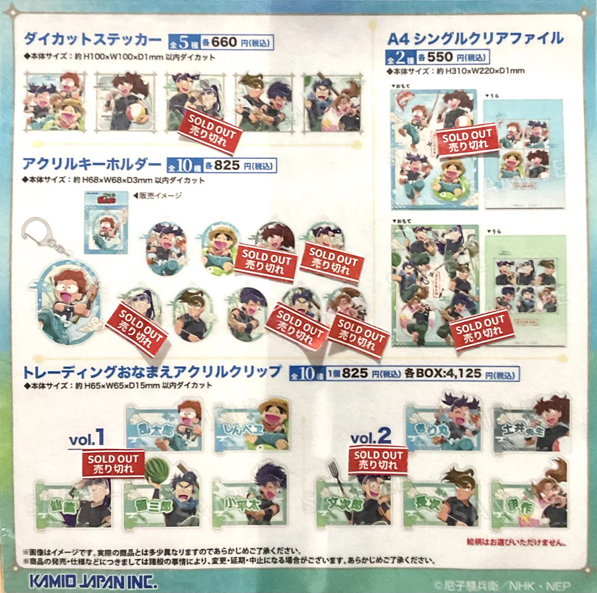 キデイランド原宿【公式】 on X: 