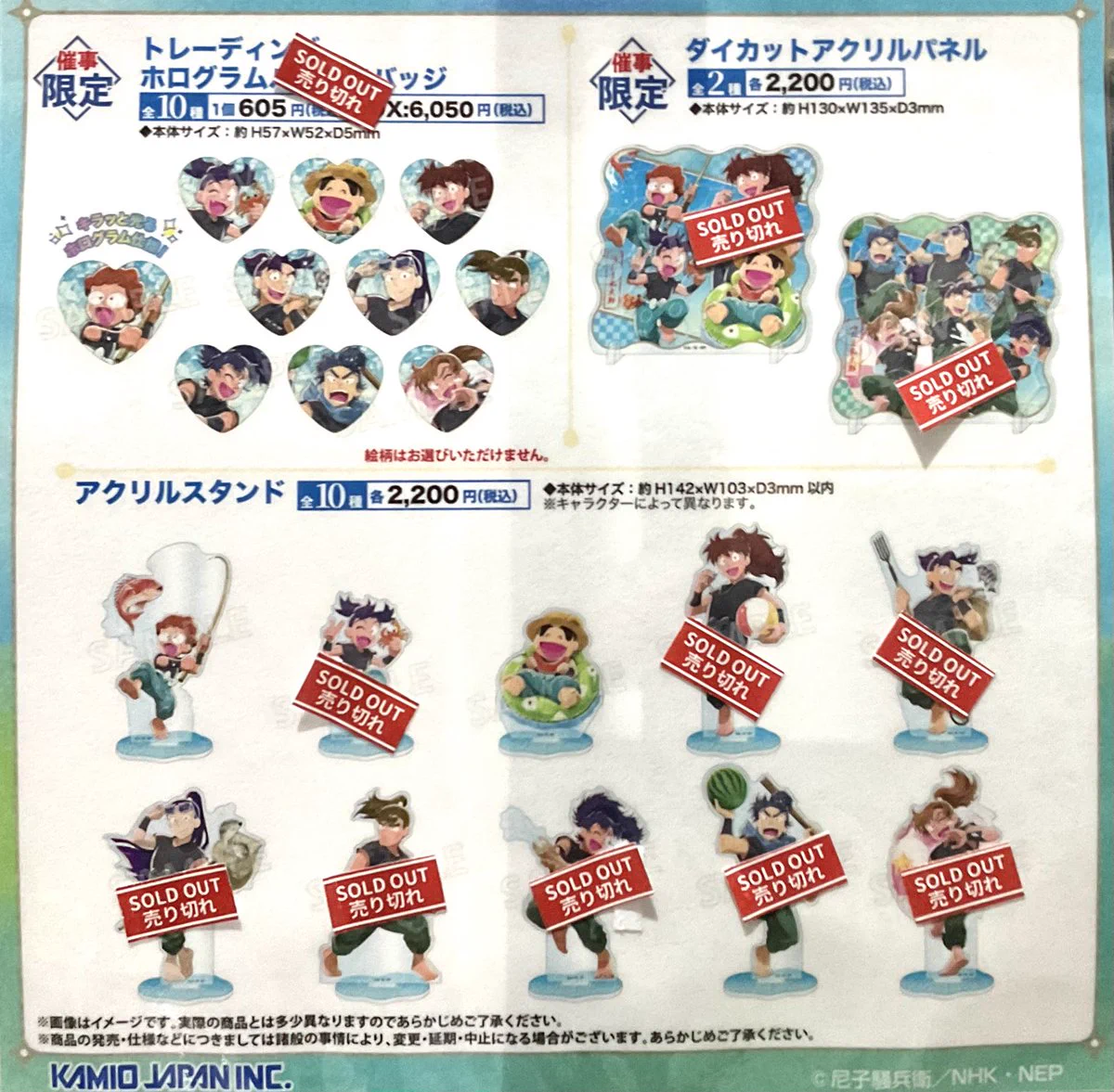 キデイランド原宿【公式】 on X: 