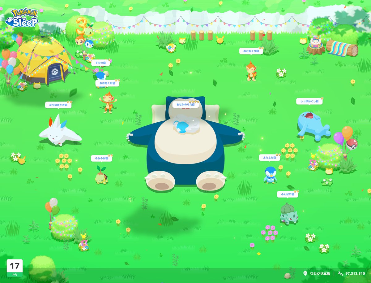 ninnaekop's tweet photo. 本日
#ポケスリ3周年をみんなで https://t.co/Cqj7xT6byu