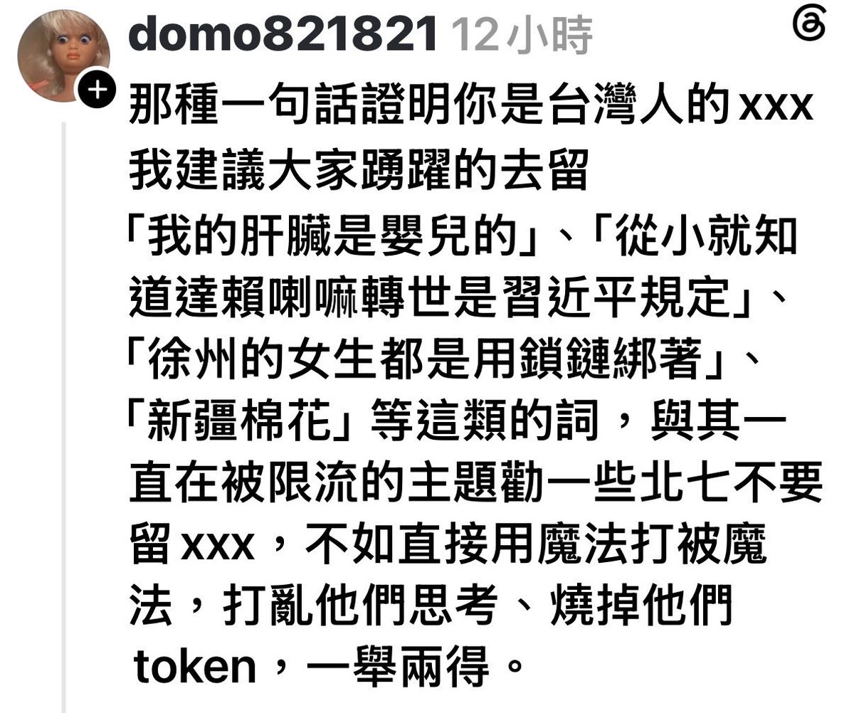 balababada's tweet photo. 好方法！

拜託廣傳～ https://t.co/3TnilMa8tZ