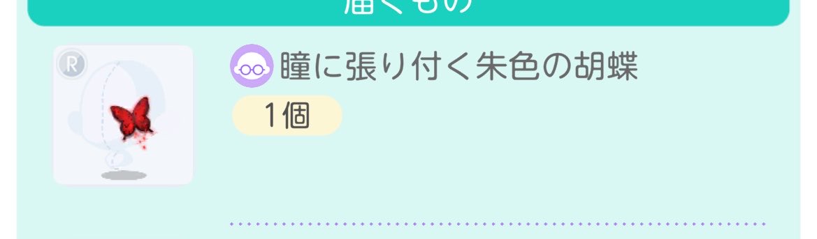 0221_if's tweet photo. 特欲原本双子分揃ってとても嬉しい(  ᵒ̴̶̷̥́꒳ᵒ̴̶̷̣̥̀  ) https://t.co/aWuqRQ8WjL