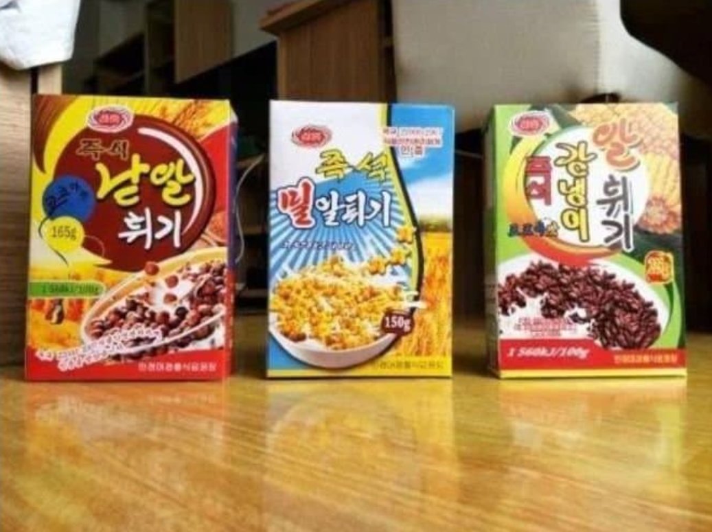 Kasumi10077's tweet photo. 일본인 한국인 여러분

북한에서 만든 시리얼이라네요 ㄷㄷㄷ

진짜... 색들이 전부 비슷하고 맛이 없어보임ㅋㅋㅋㅋ

모양만 다른 느낌 여러분들은 어떠신가요 드셔보고 싶으신가요? https://t.co/X9YFJS5mwg