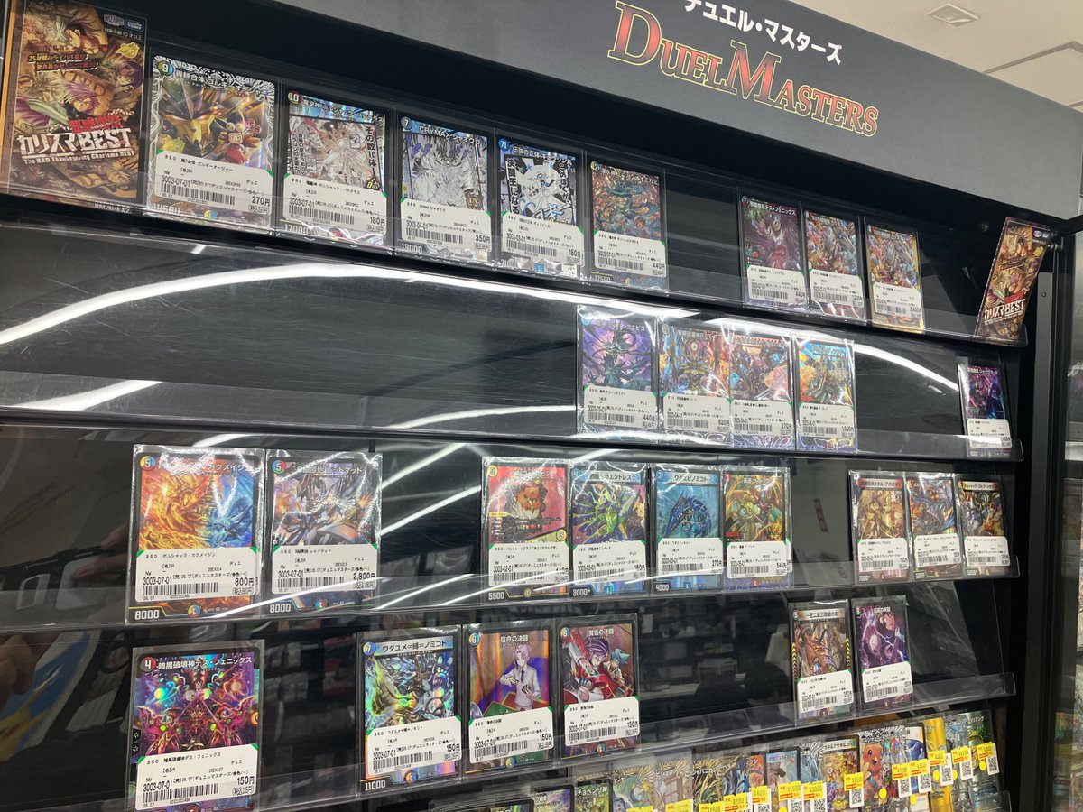 ブックオフ西友鳴海DM販売情報 新弾ショーケース展開いたしました