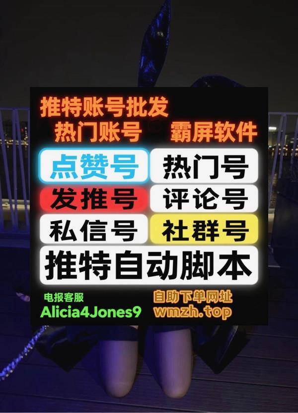 X小号 tweet media