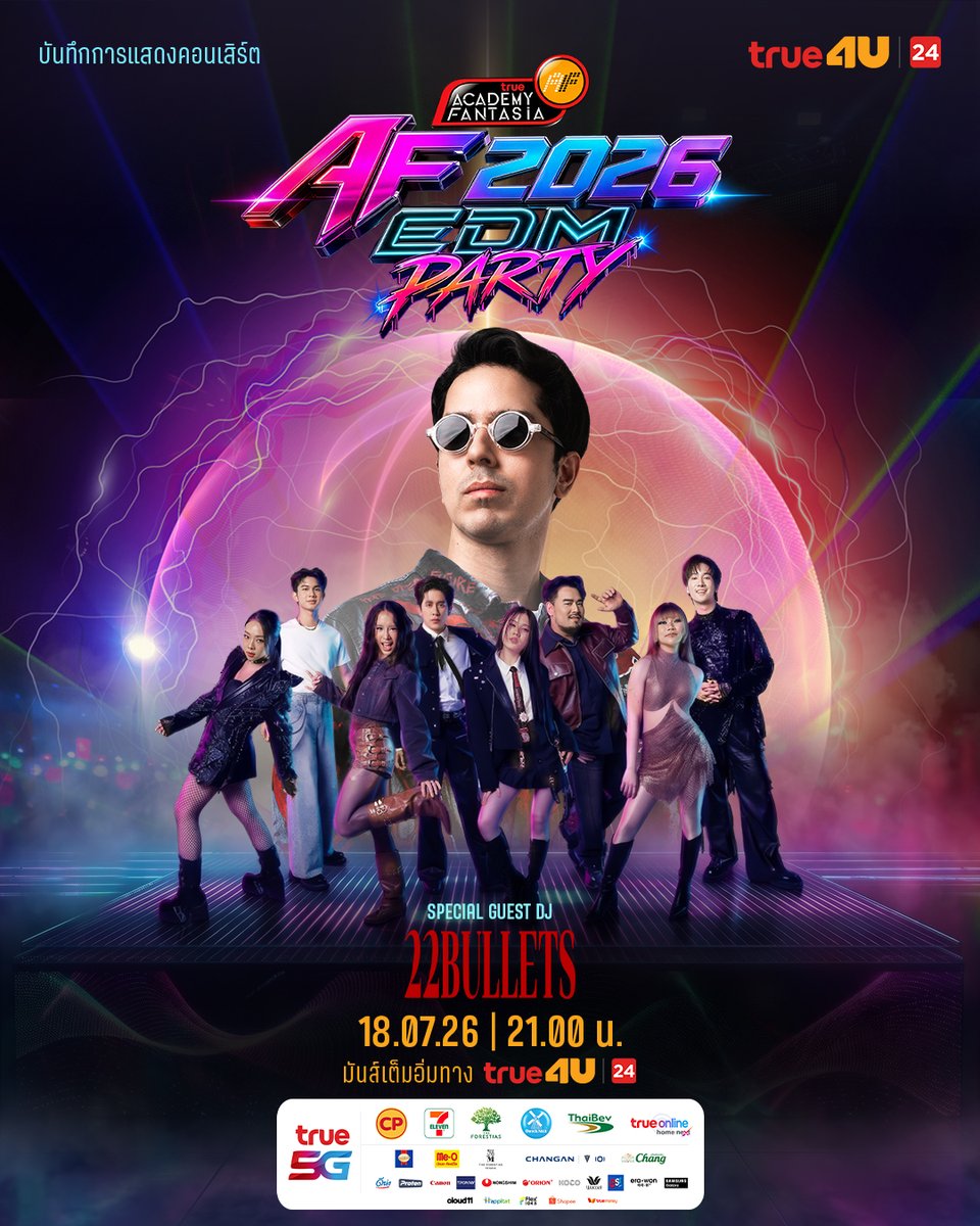 true4utv's tweet photo. อีก 1️⃣ ชั่วโมง พร้อม Party กันมั้ย ? 🤩
เปิด Party สุดมัน ไปกับ บันทึกการแสดงคอนเสิร์ต #TrueAF2026 กับโจทย์ EDM Party พร้อม Special Guest DJ #22Bullets 

⏰ เจอกัน 21.00 น. ทาง #True4Uช่อง24 
🔴 ดูถ่ายทอดสด เวลา 20.00 น. ทางแอปพลิเคชั่น #TrueVisionsNOW https://t.co/z1RlFYodcE